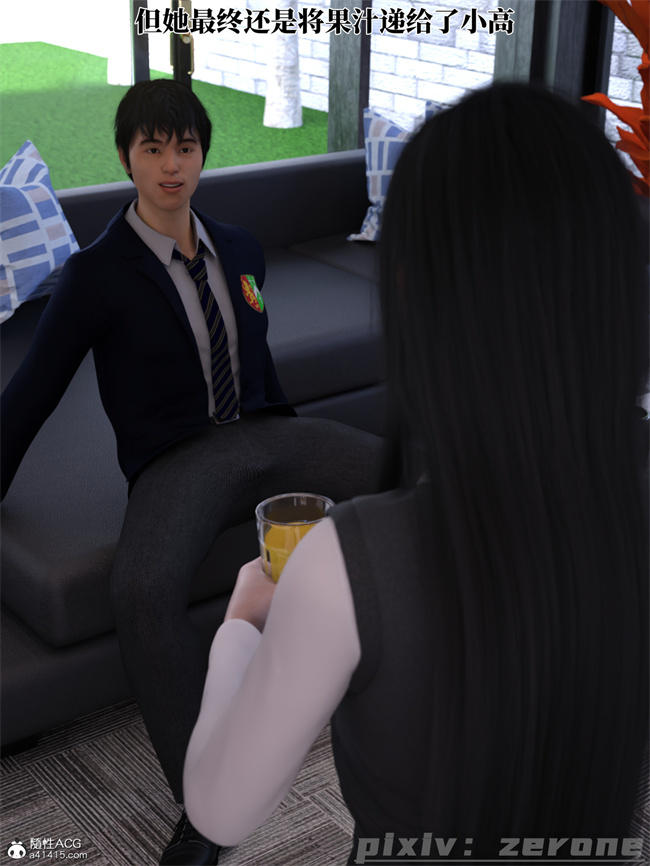 [3D]剧情全彩本子之兄弟竟然拜托我照顾他的妻女5