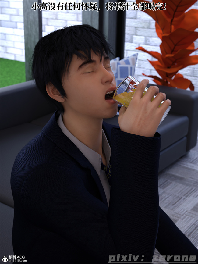 [3D]剧情全彩本子之兄弟竟然拜托我照顾他的妻女5