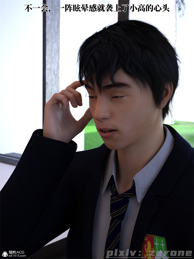 [3D]剧情全彩本子之兄弟竟然拜托我照顾他的妻女5