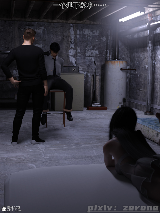 [3D]剧情全彩本子之兄弟竟然拜托我照顾他的妻女5