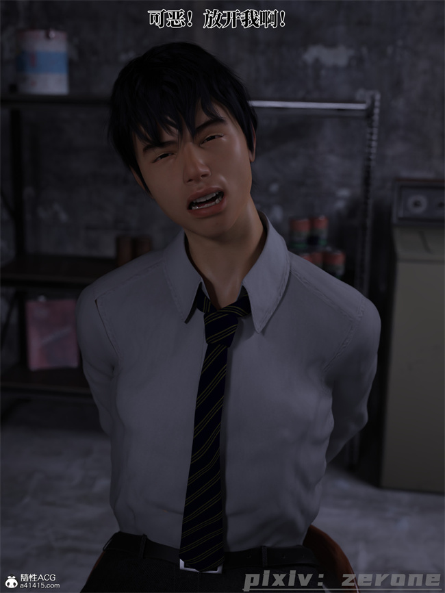 [3D]剧情全彩本子之兄弟竟然拜托我照顾他的妻女5