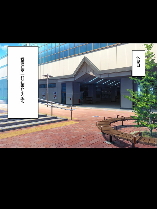 口工h漫画之生意気巨乳美少女コスプレイヤーを無理矢理イかせ続けたら欲しがり淫乱女になった話