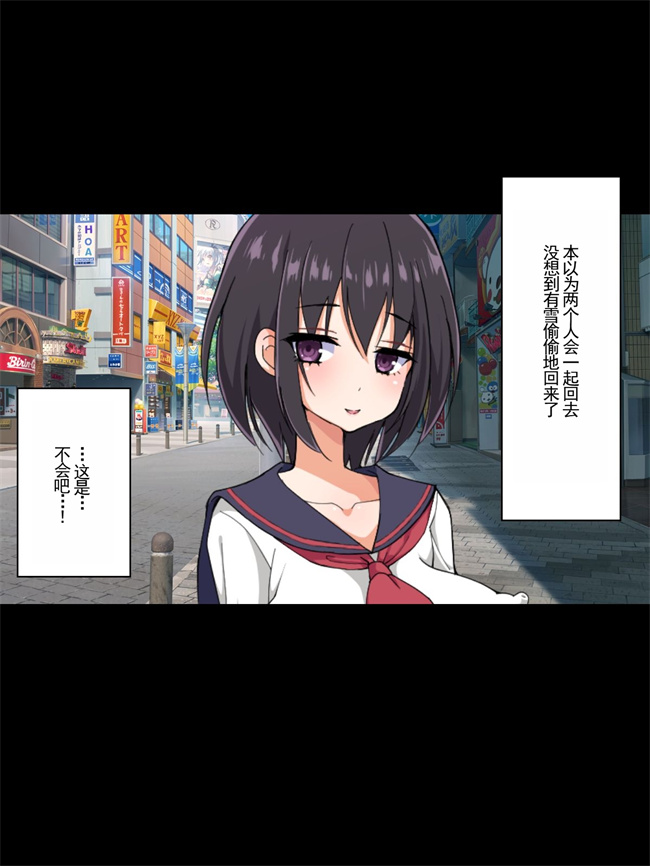 口工h漫画之生意気巨乳美少女コスプレイヤーを無理矢理イかせ続けたら欲しがり淫乱女になった話