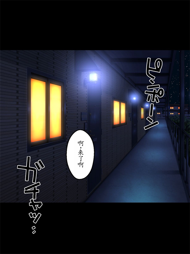 口工h漫画之生意気巨乳美少女コスプレイヤーを無理矢理イかせ続けたら欲しがり淫乱女になった話