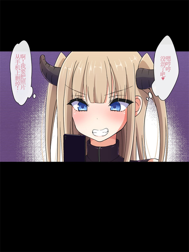 口工h漫画之生意気巨乳美少女コスプレイヤーを無理矢理イかせ続けたら欲しがり淫乱女になった話