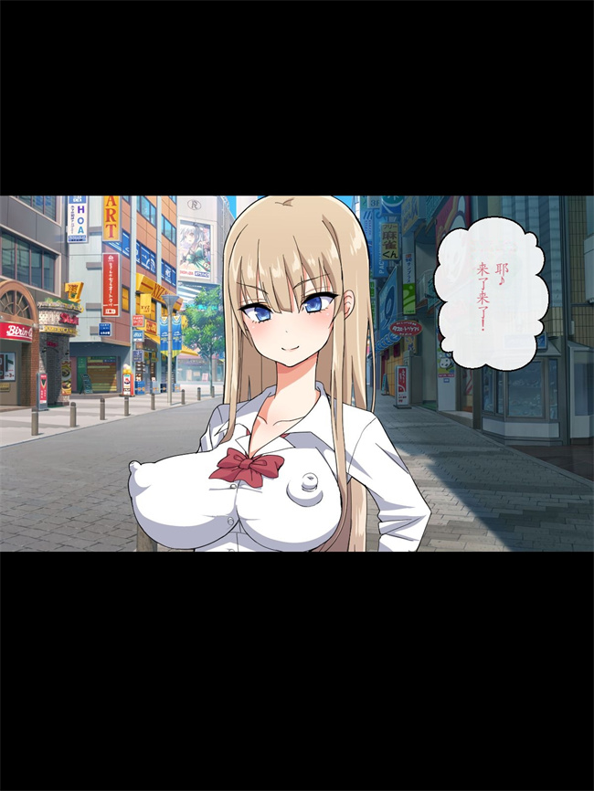 口工h漫画之生意気巨乳美少女コスプレイヤーを無理矢理イかせ続けたら欲しがり淫乱女になった話