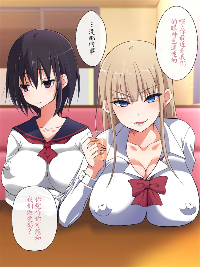 口工h漫画之生意気巨乳美少女コスプレイヤーを無理矢理イかせ続けたら欲しがり淫乱女になった話