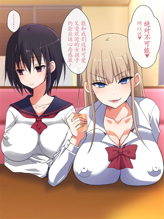 口工h漫画之生意気巨乳美少女コスプレイヤーを無理矢理イかせ続けたら欲しがり淫乱女になった話