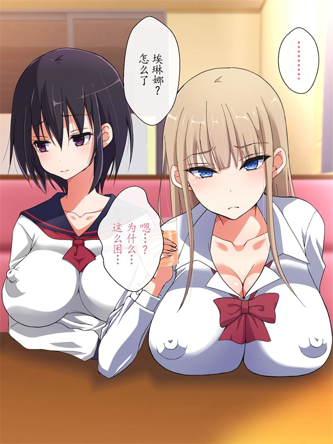 口工h漫画之生意気巨乳美少女コスプレイヤーを無理矢理イかせ続けたら欲しがり淫乱女になった話