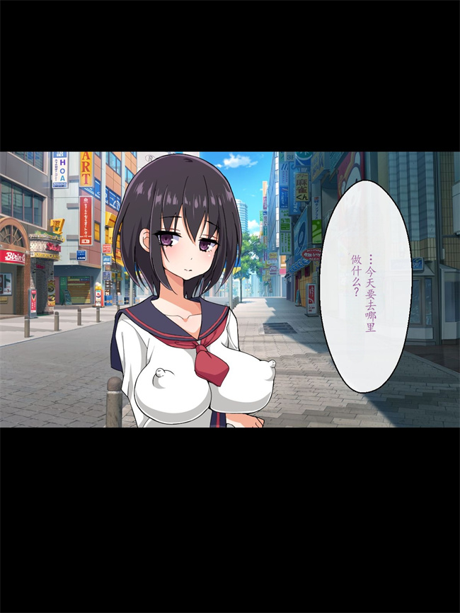 口工h漫画之生意気巨乳美少女コスプレイヤーを無理矢理イかせ続けたら欲しがり淫乱女になった話