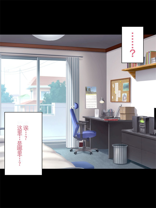 口工h漫画之生意気巨乳美少女コスプレイヤーを無理矢理イかせ続けたら欲しがり淫乱女になった話