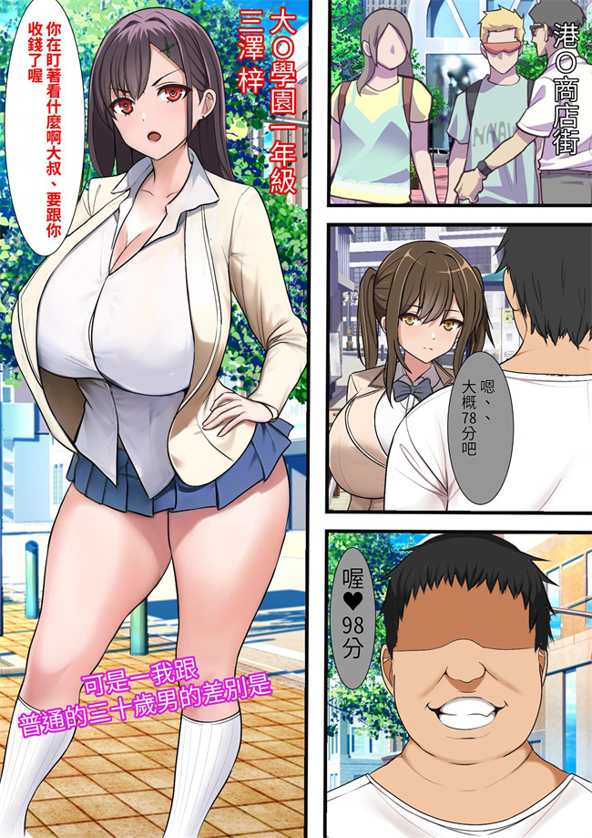 口工全彩h漫画之30歳まで童貞を守ったらSEX以外何でもできる魔法使いになったのだが