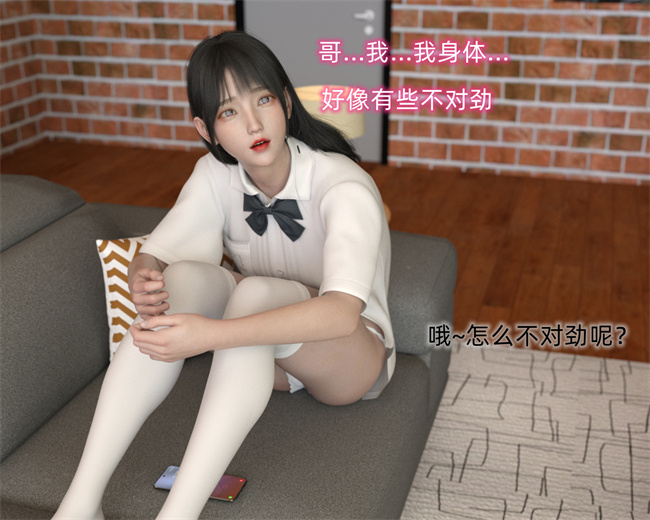 [3D]邪恶帝漫画之催眠眼镜01