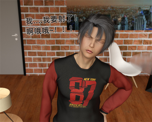 [3D]邪恶帝漫画之催眠眼镜01