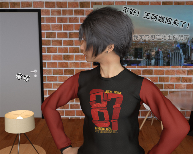 [3D]邪恶帝漫画之催眠眼镜01