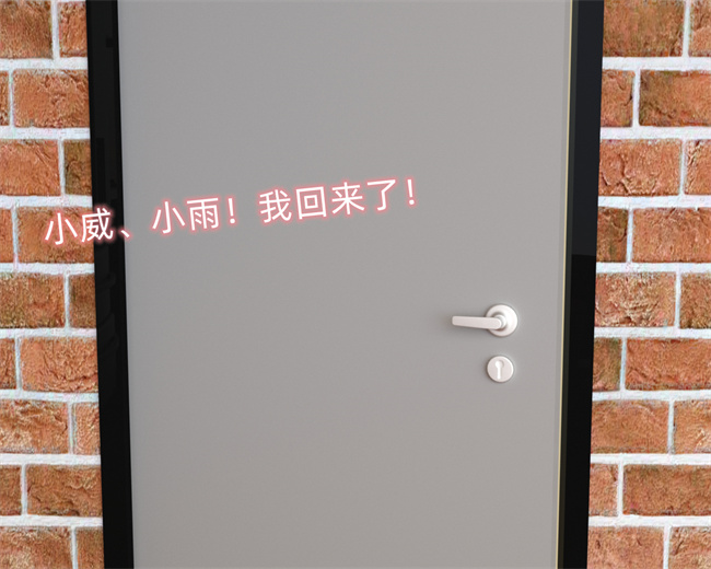 [3D]邪恶帝漫画之催眠眼镜01