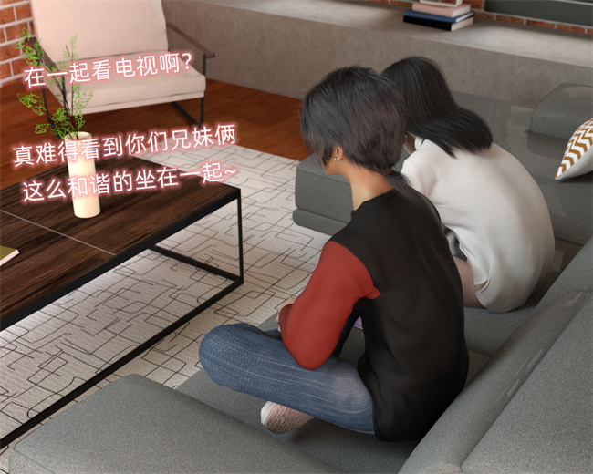 [3D]邪恶帝漫画之催眠眼镜01