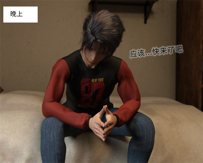 [3D]邪恶帝漫画之催眠眼镜01