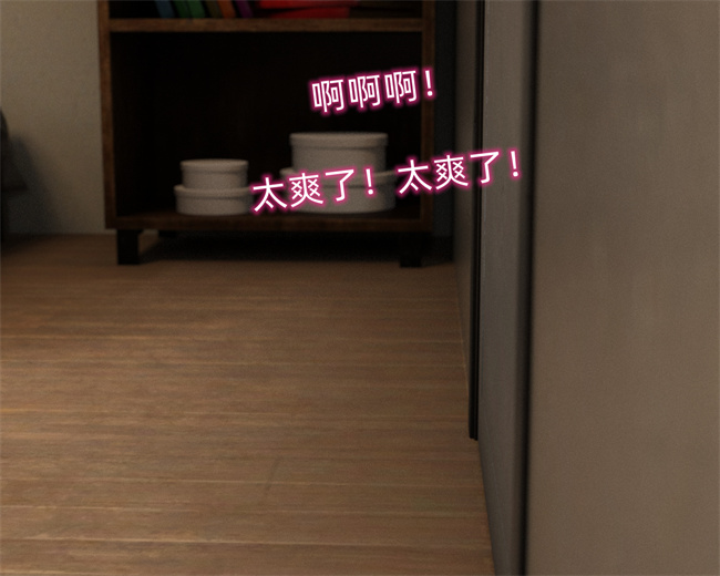 [3D]邪恶帝漫画之催眠眼镜01