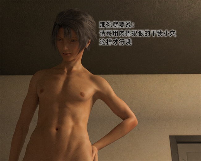 [3D]邪恶帝漫画之催眠眼镜01