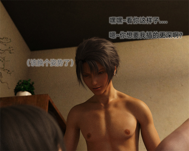 [3D]邪恶帝漫画之催眠眼镜01