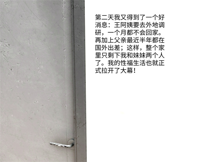 [3D]邪恶帝漫画之催眠眼镜01