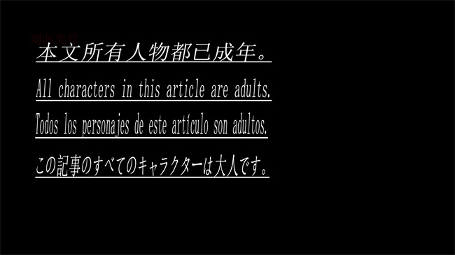 [3D]邪恶本子之迷糊娇妻之KTV被轮奸 01