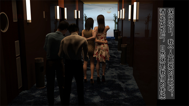 [3D]邪恶本子之迷糊娇妻之KTV被轮奸 01