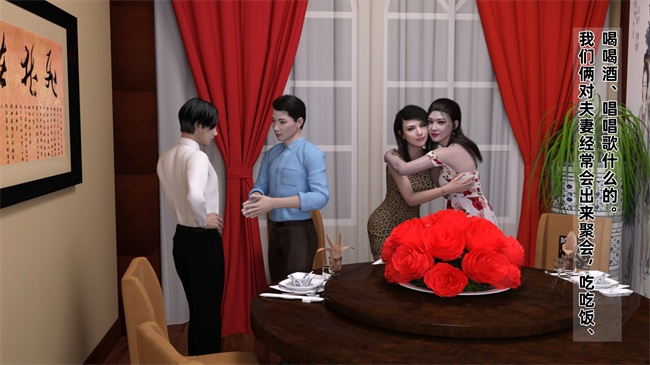 [3D]邪恶本子之迷糊娇妻之KTV被轮奸 01