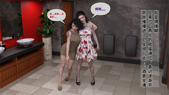 [3D]邪恶本子之迷糊娇妻之KTV被轮奸 01