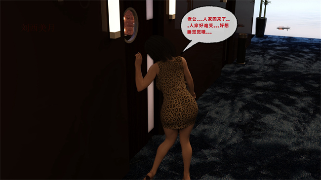 [3D]邪恶本子之迷糊娇妻之KTV被轮奸 01