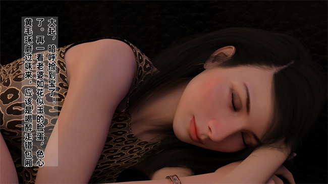 [3D]邪恶本子之迷糊娇妻之KTV被轮奸 01