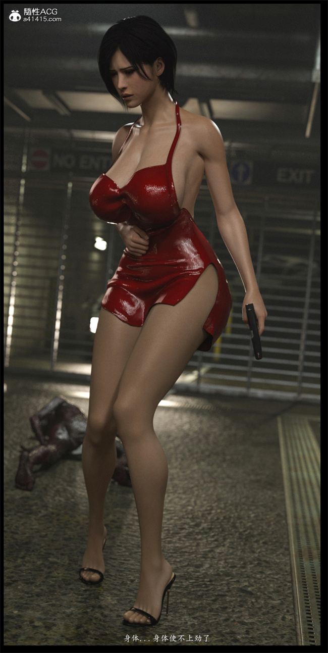 [3D]黑丝本子之艾达王-丝袜迷奸