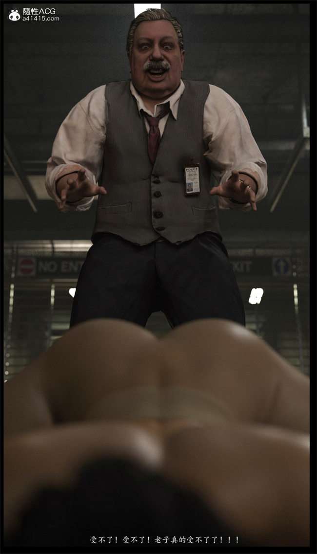 [3D]黑丝本子之艾达王-丝袜迷奸