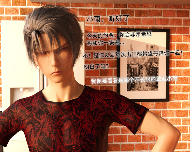 [3D]少女剧情本子之催眠眼镜02