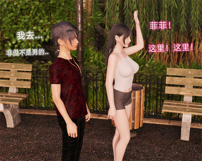 [3D]少女剧情本子之催眠眼镜02