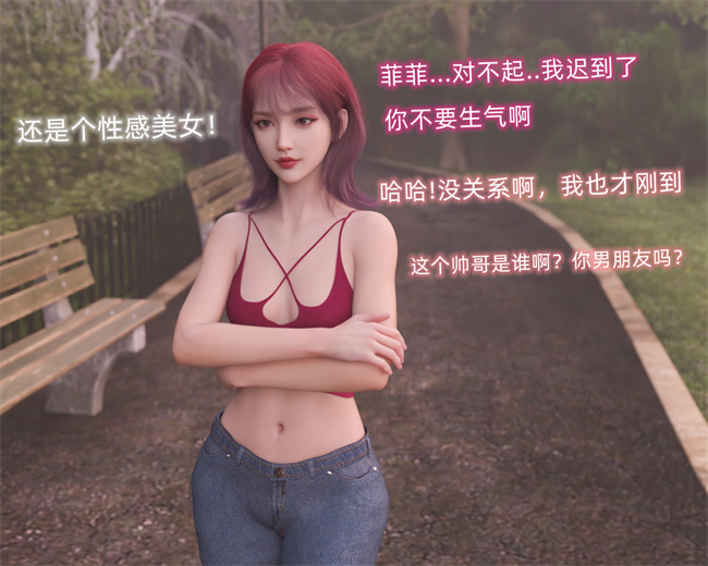 [3D]少女剧情本子之催眠眼镜02