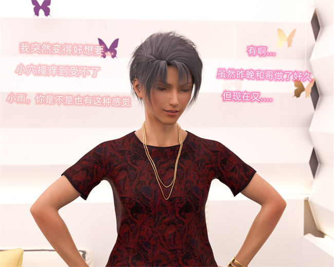 [3D]少女剧情本子之催眠眼镜02