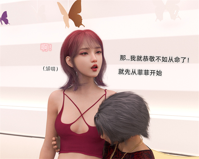 [3D]少女剧情本子之催眠眼镜02