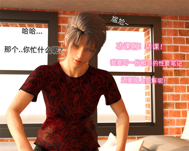 [3D]少女剧情本子之催眠眼镜02