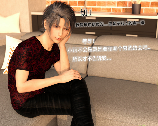 [3D]少女剧情本子之催眠眼镜02