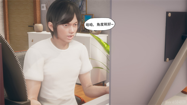 [3D]便器剧情本子之痴迷1