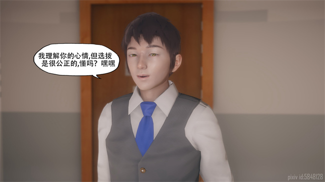 [3D]便器剧情本子之痴迷1