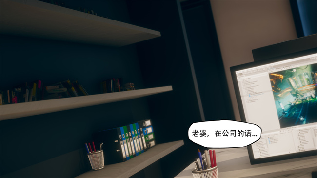 [3D]便器剧情本子之痴迷1