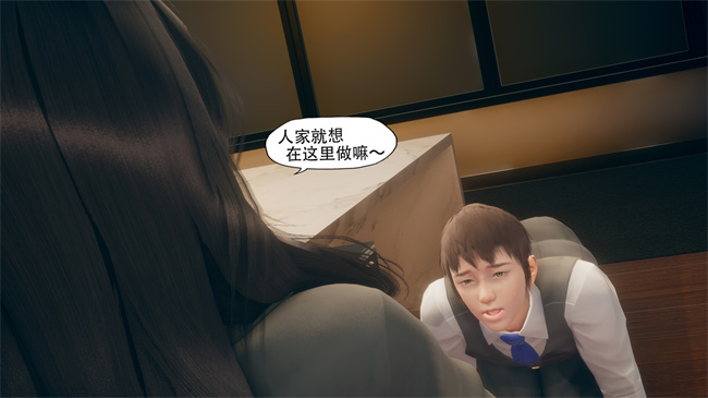 [3D]便器剧情本子之痴迷1