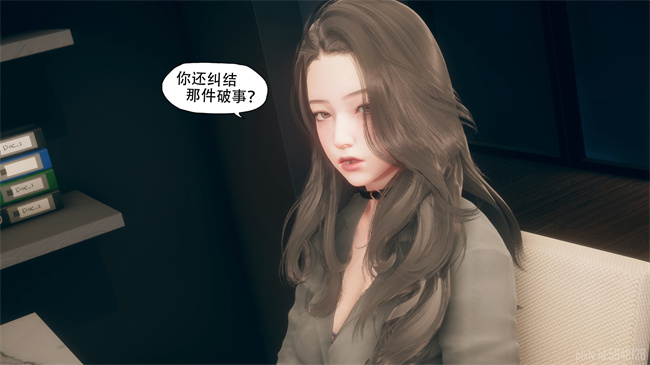 [3D]便器剧情本子之痴迷1