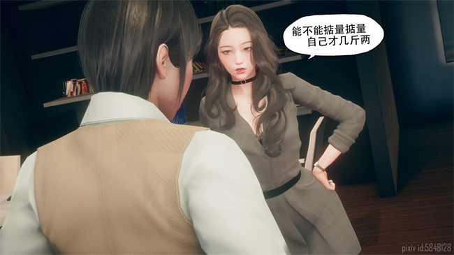 [3D]便器剧情本子之痴迷1