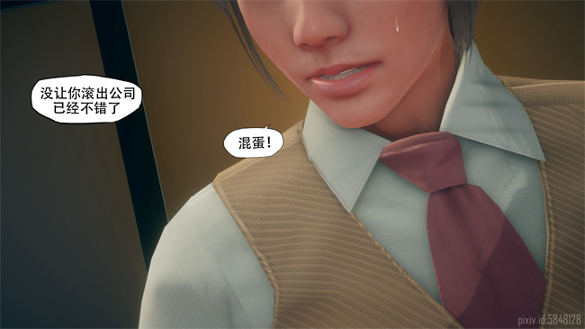 [3D]便器剧情本子之痴迷1