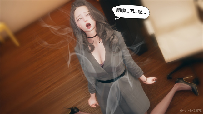 [3D]便器剧情本子之痴迷1