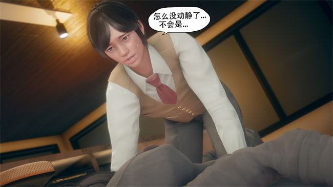 [3D]便器剧情本子之痴迷1